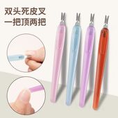 新款 美甲工具死皮叉修甲缘去角质不锈钢推死皮铲刀修手清洁护理用