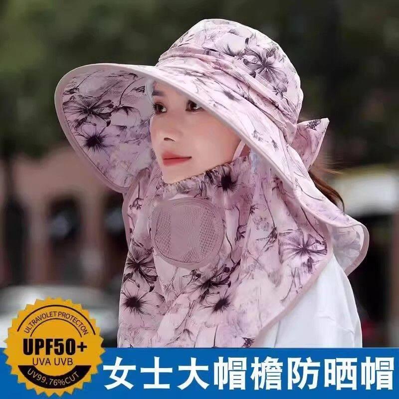 冰丝凉感UPF50+遮脸防晒帽