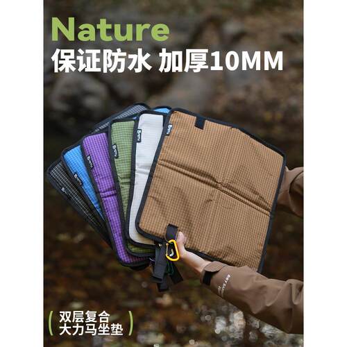 加厚折叠坐垫防潮垫户外坐垫露营屁垫外出野餐垫防潮音乐节地垫子