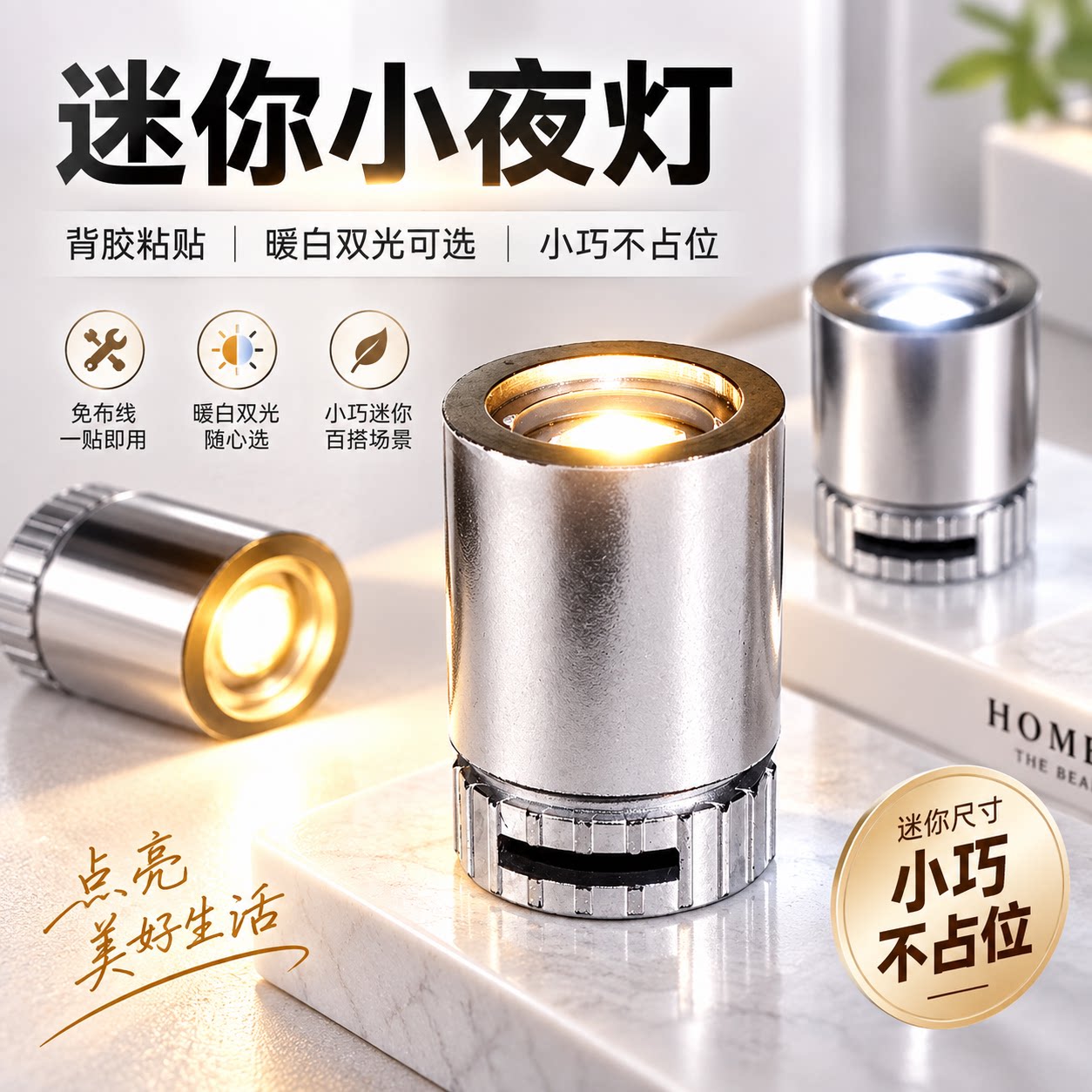 迷你LED旋转七彩打光笔灯玩具