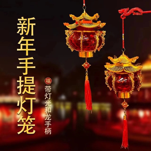 2026年灯笼新款手提宝塔电池福字水晶发光灯笼装饰喜庆挂饰入户门