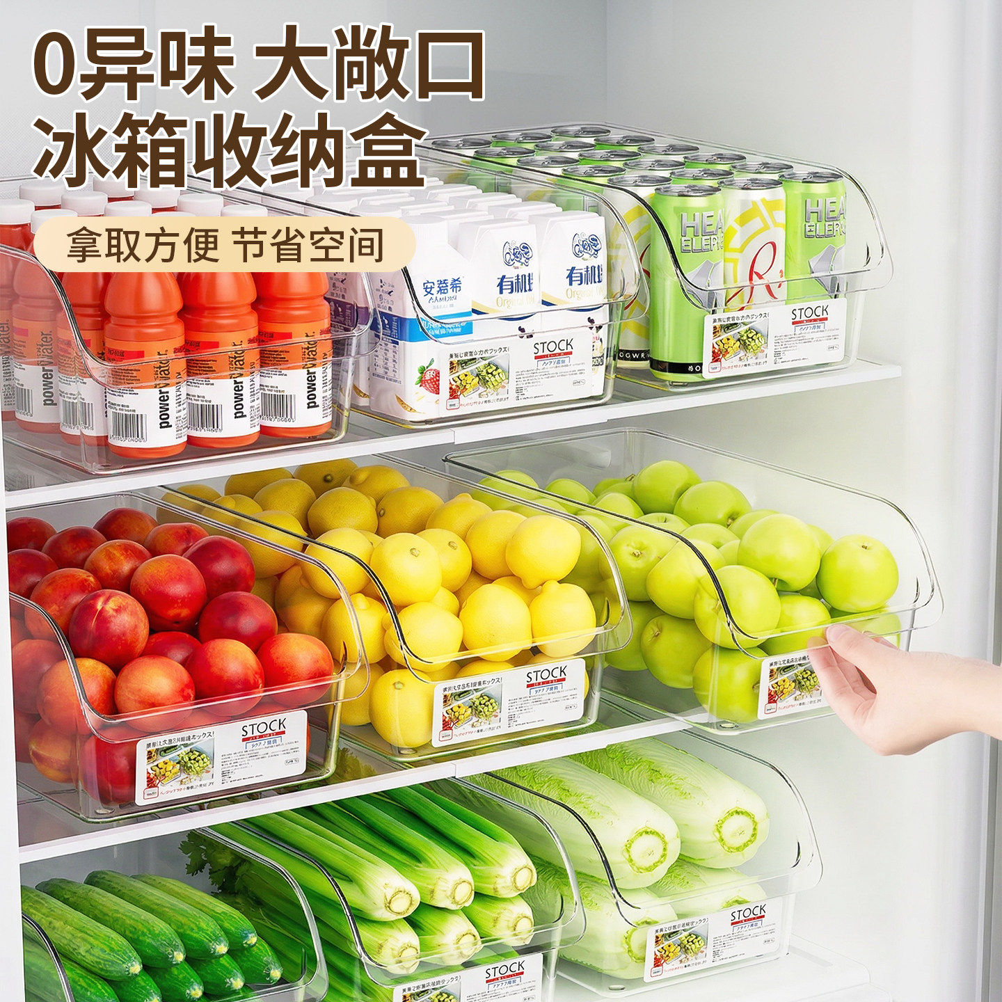 冰箱收纳盒整理盒保鲜盒食品级冷冻专用厨房蔬菜鸡蛋抽屉储物神器