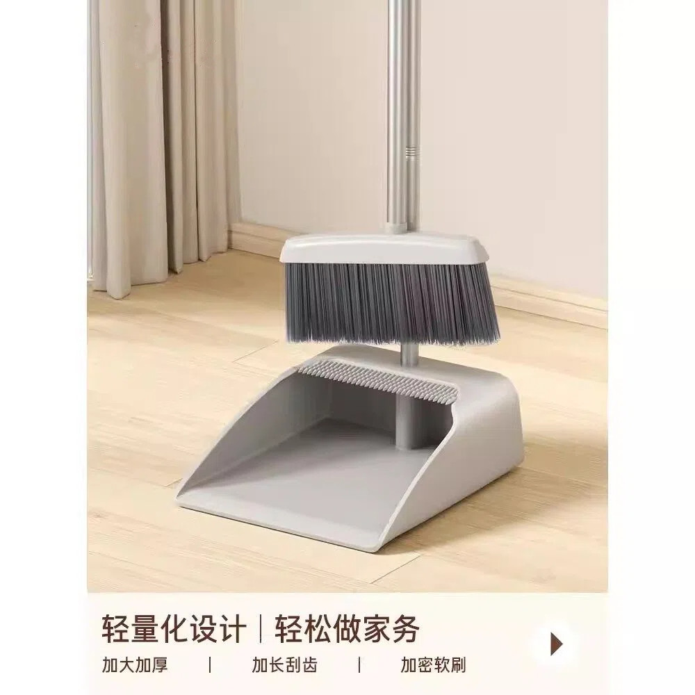 2025新款家用扫把簸箕套装