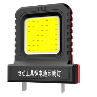 LED新款工作灯电动工具21V锂电池LED应急照明灯超长续航泛光照明