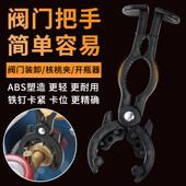 煤气阀扳手拧液化气减压阀扳手换煤气罐神器钳拆煤气瓶扳手拆气瓶