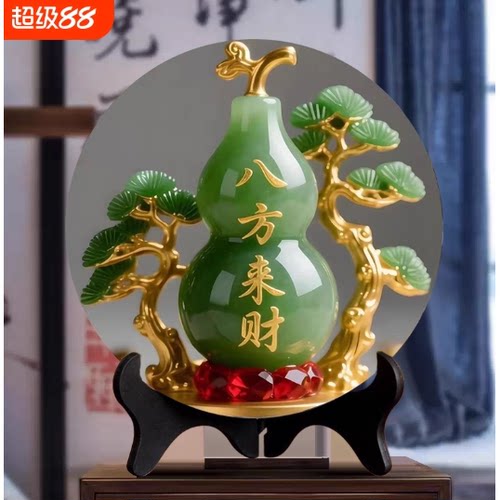 八方来财摆件摆台客厅聚宝相框装饰画财源滚滚来现代玄关圆盘工艺