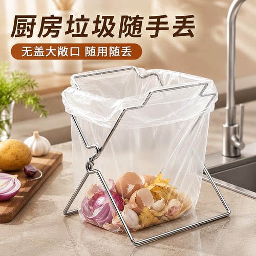 不锈钢垃圾架桌面袋挂架