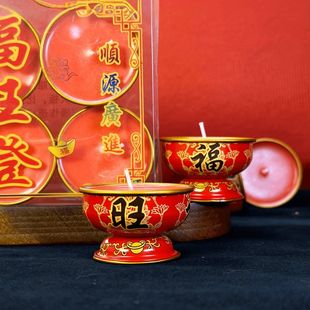 恭喜发财如意灯燃约8小时环保无烟蜡烛家用求财灯安全马口铁材质