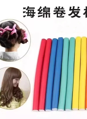 [到手10根]海绵美发卷发棒懒人卷发器头发蓬松神器美发工具不伤发