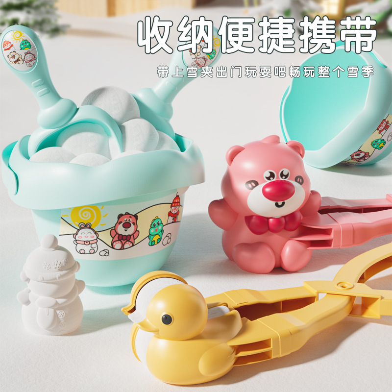 大号儿童雪球夹玩具雪夹子冬天下雪小鸭子玩雪工具神器打雪仗装备