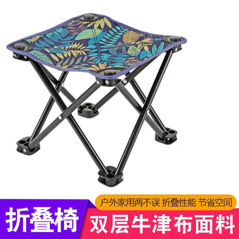 折叠椅便携户外马扎钓鱼小凳子多功能休闲椅美术写生椅沙滩椅子