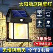 太阳能户外家用庭院灯防水壁灯别墅大门口背景墙感应灯花园露台灯