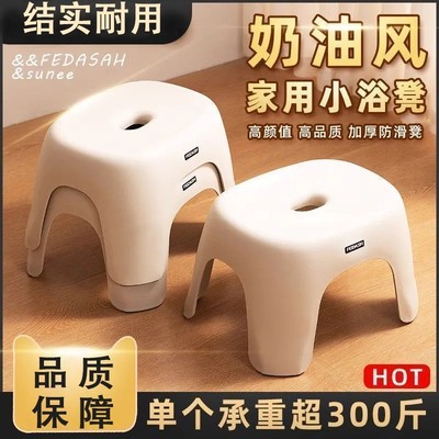 小凳子矮凳塑料儿童卡通椅子加厚脚踏凳浴室防滑家用客厅板凳
