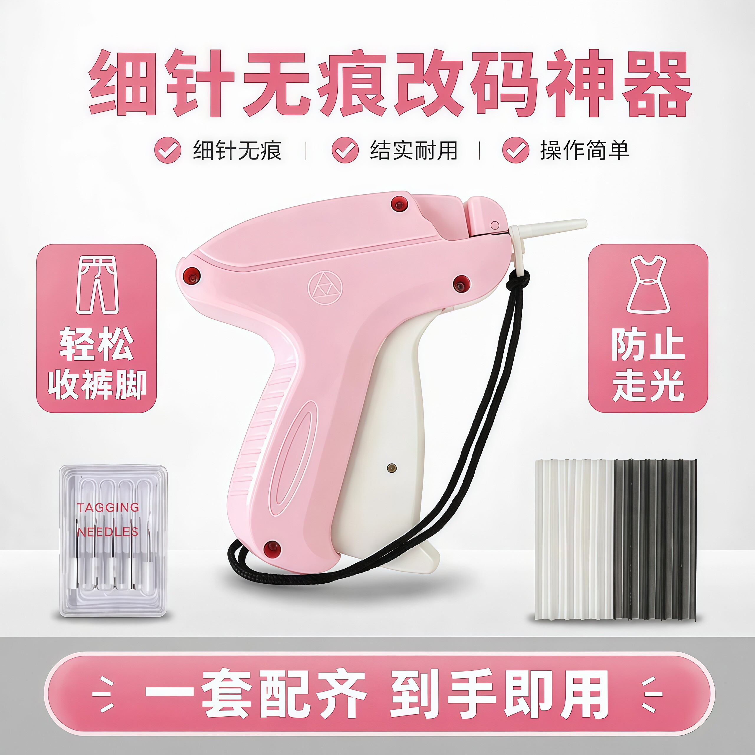 服装吊牌标签枪胶针手持打标枪