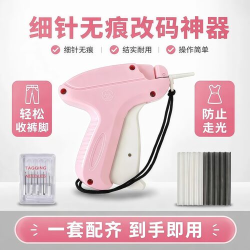 服装吊牌标签枪胶针手持打标枪