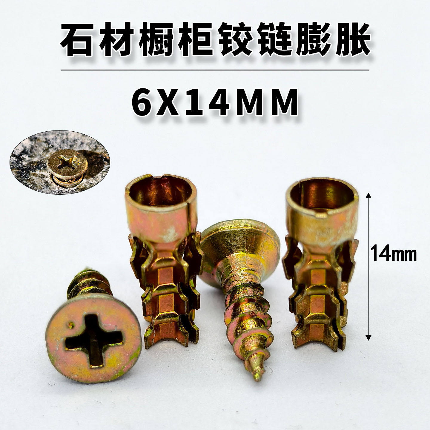 冷轧钢板橱柜隔断专用短膨胀螺丝