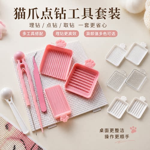 2.6mm拼豆全套工具袋装