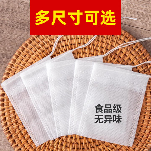无纺布茶包袋一次性煲汤调料
