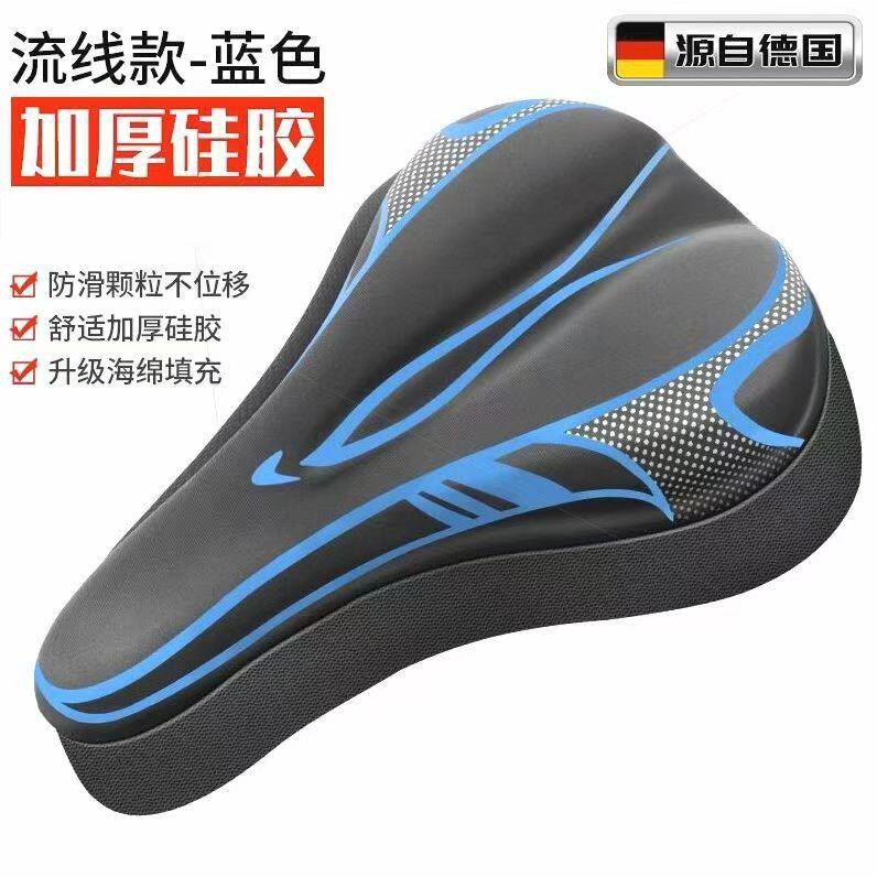 自行车坐垫套通用自行车坐垫套山地车加厚硅胶舒适软座套公路车