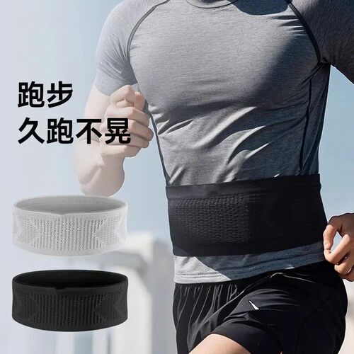 高弹隐形多功能跑步手机腰包