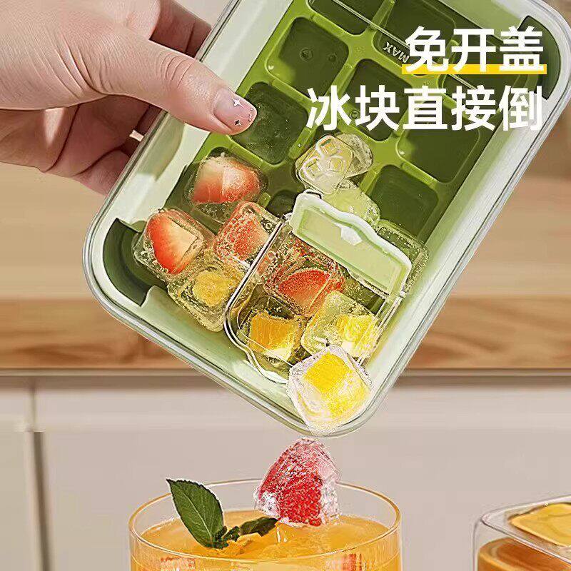 食品级按压注水带盖易脱模冰格