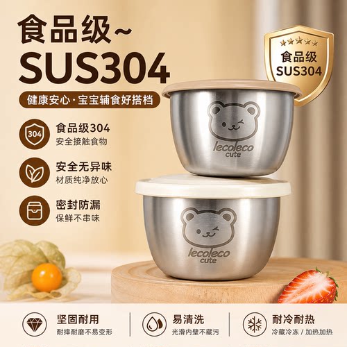 304不锈钢带盖迷你蘸料杯便携