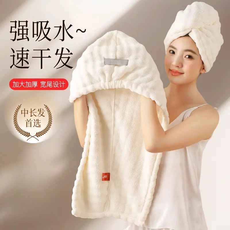 干发帽超强吸水速干女士干发毛巾