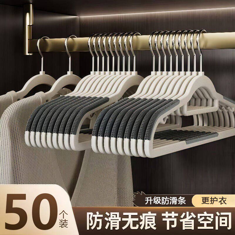 衣架家用挂衣无痕防肩角滑晾晒衣挂衣服挂架加大衣撑子加粗加厚