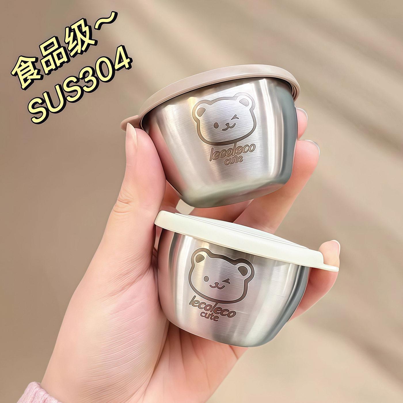 304不锈钢迷你蘸料小碗带