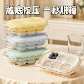 迷你冰块模具家用食品级软硅胶制冰盒子按压小冰格模具冻冰块神器