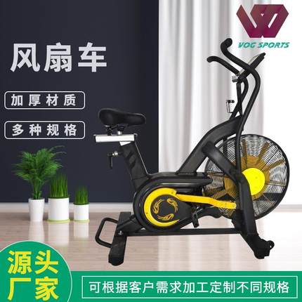 厂家直供风阻健身单车定制健身房家用小型室内运自行车动感单车
