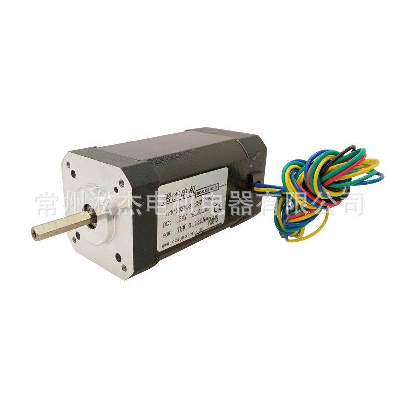 S42BL81-240直流无刷电机24V78W0.185N4000转高转速厂家直销供应
