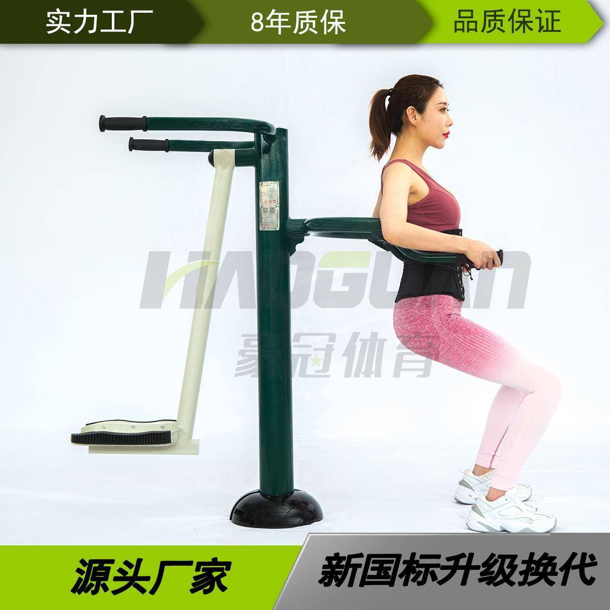 室外健身器材公园小区体育运动健身路径健身路径钟摆腰背组合