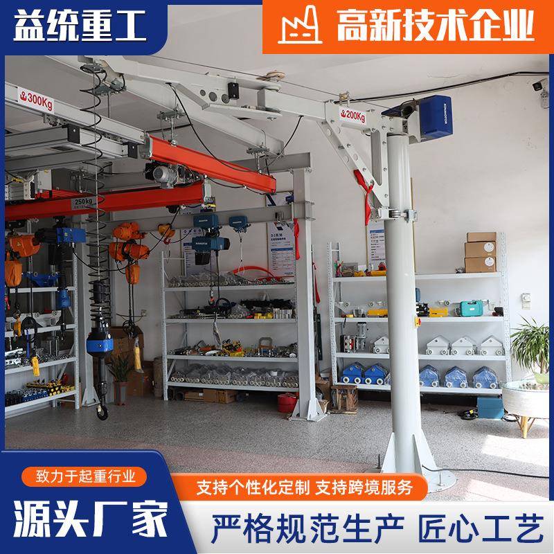 智能折臂平衡吊100公斤智能曲吊60度旋转智能提升机折臂吊