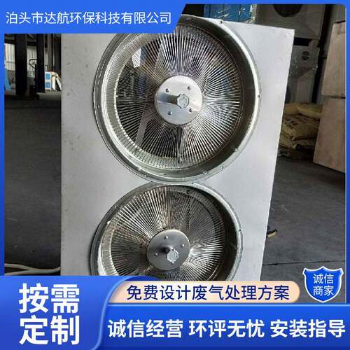 动态油烟拦截器甩油盘水雾拦截油雾净化器油雾分离器厂家