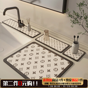 硅藻泥水龙头吸水垫厨房洗手台沥水垫厕所洗漱台面免洗可擦杯垫子