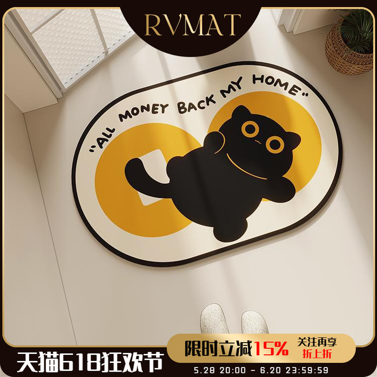 浴室吸水卡通猫咪防滑地垫家用卫生间门口厕所卫浴脚垫软硅藻泥垫