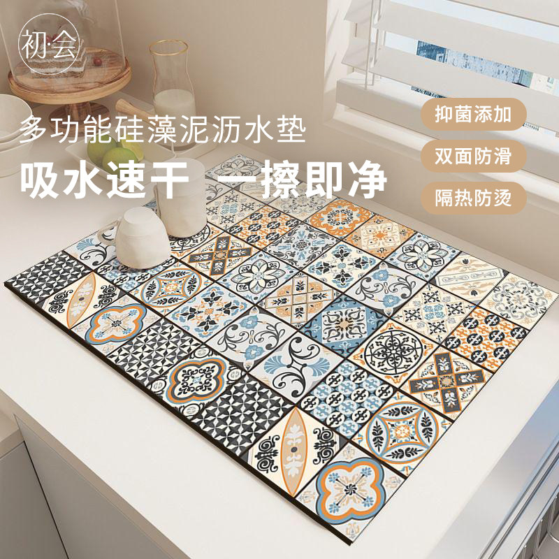 硅藻泥厨房台面沥水垫吸水垫碗盘干燥垫控水杯垫免洗隔热防烫餐垫