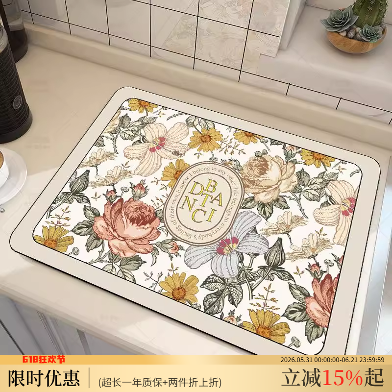 厨房硅藻泥沥水垫餐具碗盘干燥控水垫防水防滑免洗隔热台面吸水垫