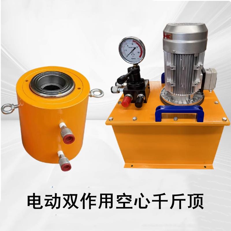 供应单作用空心千斤顶RCH系列分离式千斤顶双作用千斤顶