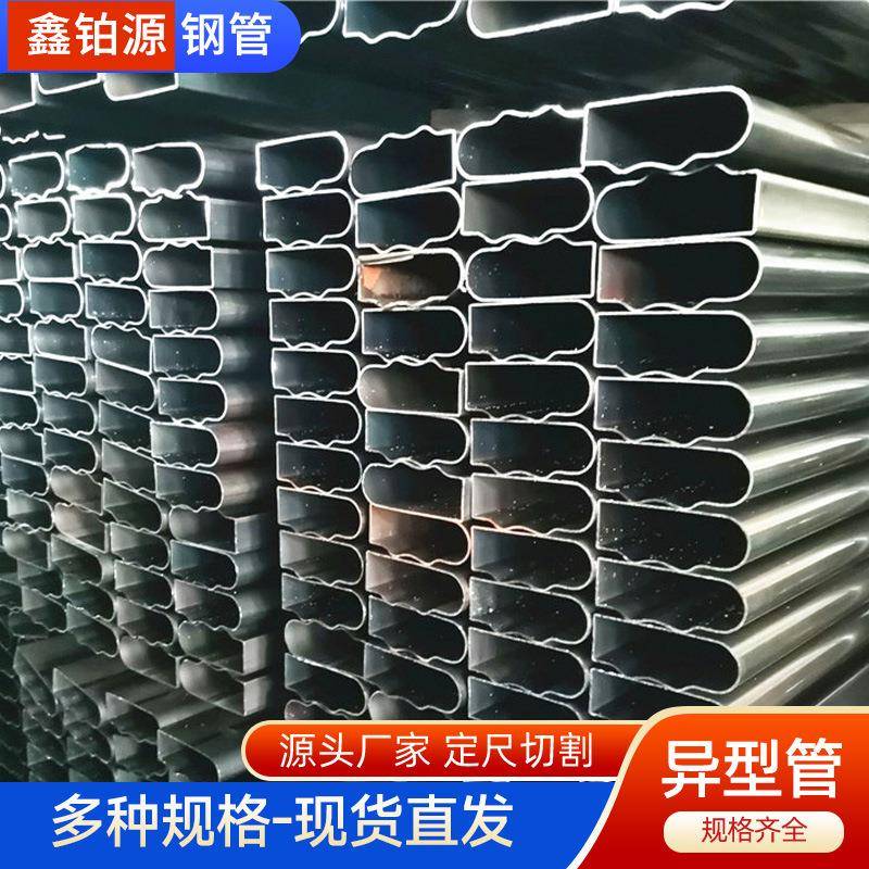 现货销售三角焊管异型三角形钢管各种异型钢管欢迎来电三角管