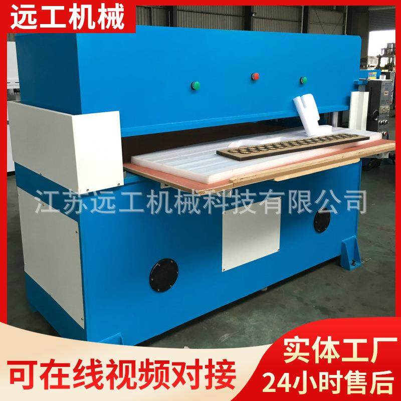 液压手动进料下料机海绵吸塑自动送料下料机全自动四柱裁断机,纺织面料/辅料/配套,皮革加工设备,淘宝优惠券,粉丝福利购,淘宝优惠卷