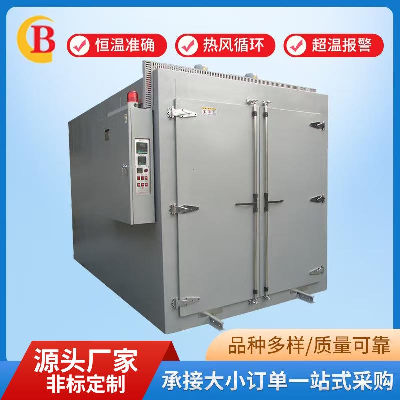 厂家生产大型恒温工业烤箱轨道台车烘箱大型热风烘干箱