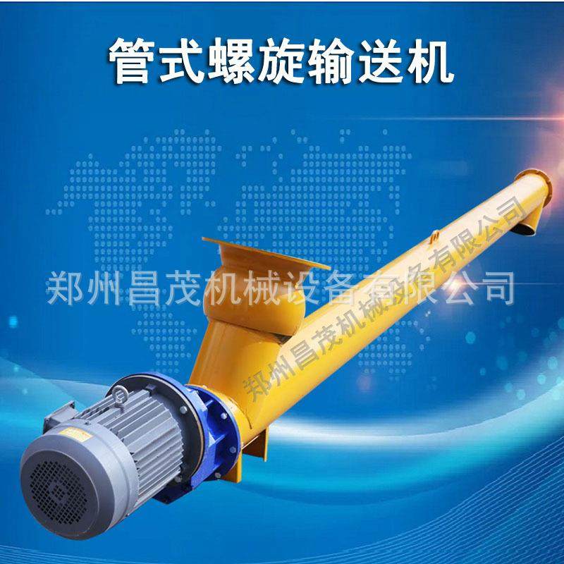 绞龙输送设备LS螺旋输送机粉尘圆管给料机倾斜上料,搬运/仓储/物流设备,输送机,淘宝优惠券,粉丝福利购,淘宝优惠卷