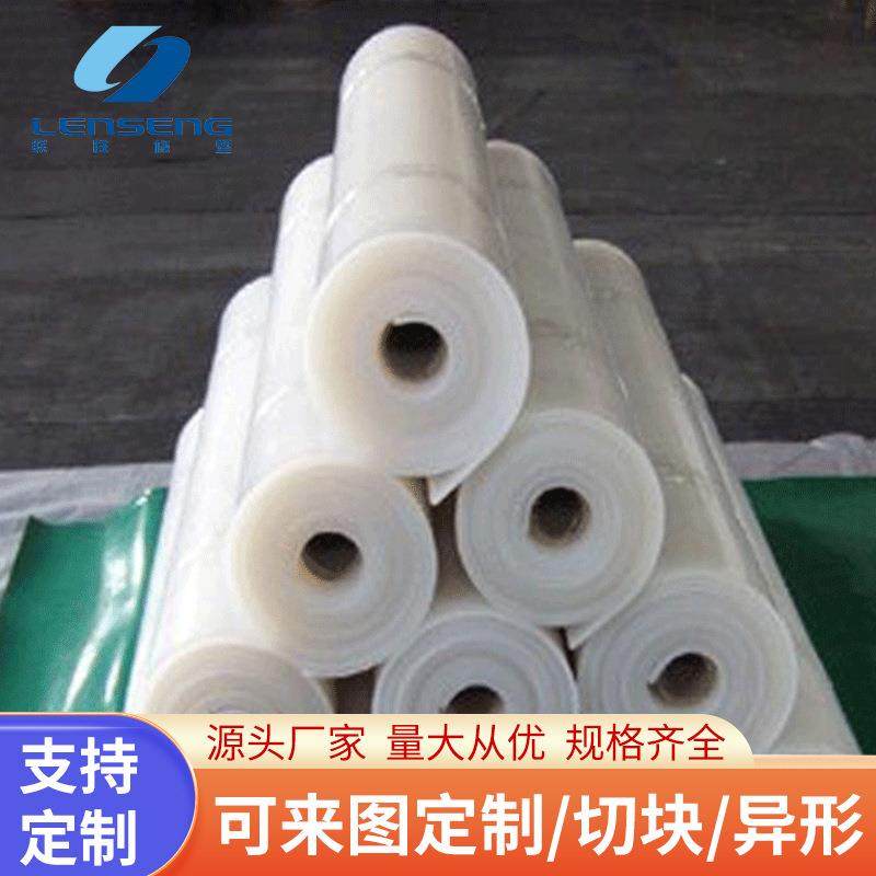 橡胶板普通硅橡胶板白色耐油橡胶板橡胶板绝缘垫耐温硅胶垫,橡塑材料及制品,其他橡胶制品,淘宝优惠券,粉丝福利购,淘宝优惠卷