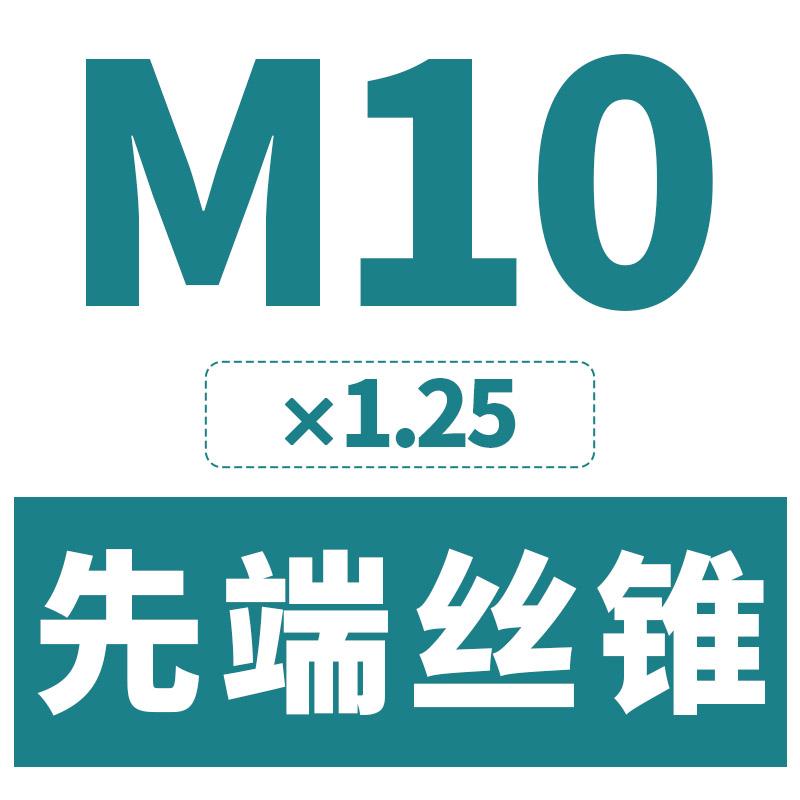 正品韩国YG(养志园)Combo螺丝攻 多功能钢件不锈钢铝先端螺丝攻T2