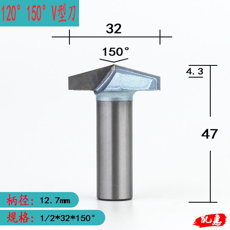 浪潮工业级V型刀120° 150度橱柜门芯板铣刀广告3D雕刻木工刀具
