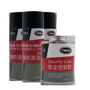 泰克738汽车轮胎补胎安全密封胶气密性真空胎蘑菇钉补胎胶片用