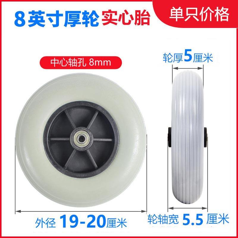吉芮电动轮椅实心轮配件前小轮8英寸前轮轱辘万向轮通用贝珍九圆