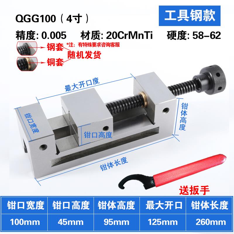 磨床手动精密平口钳QGG铣床直角尺高精度虎钳小批示23546寸卡台钳